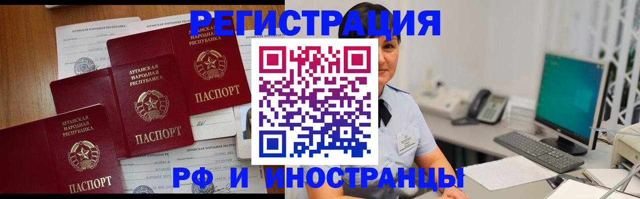 пропишу в квартире в Павловском Посаде